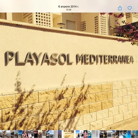 Planta Baja Playa Sol 2 Apartment Denia Exterior photo